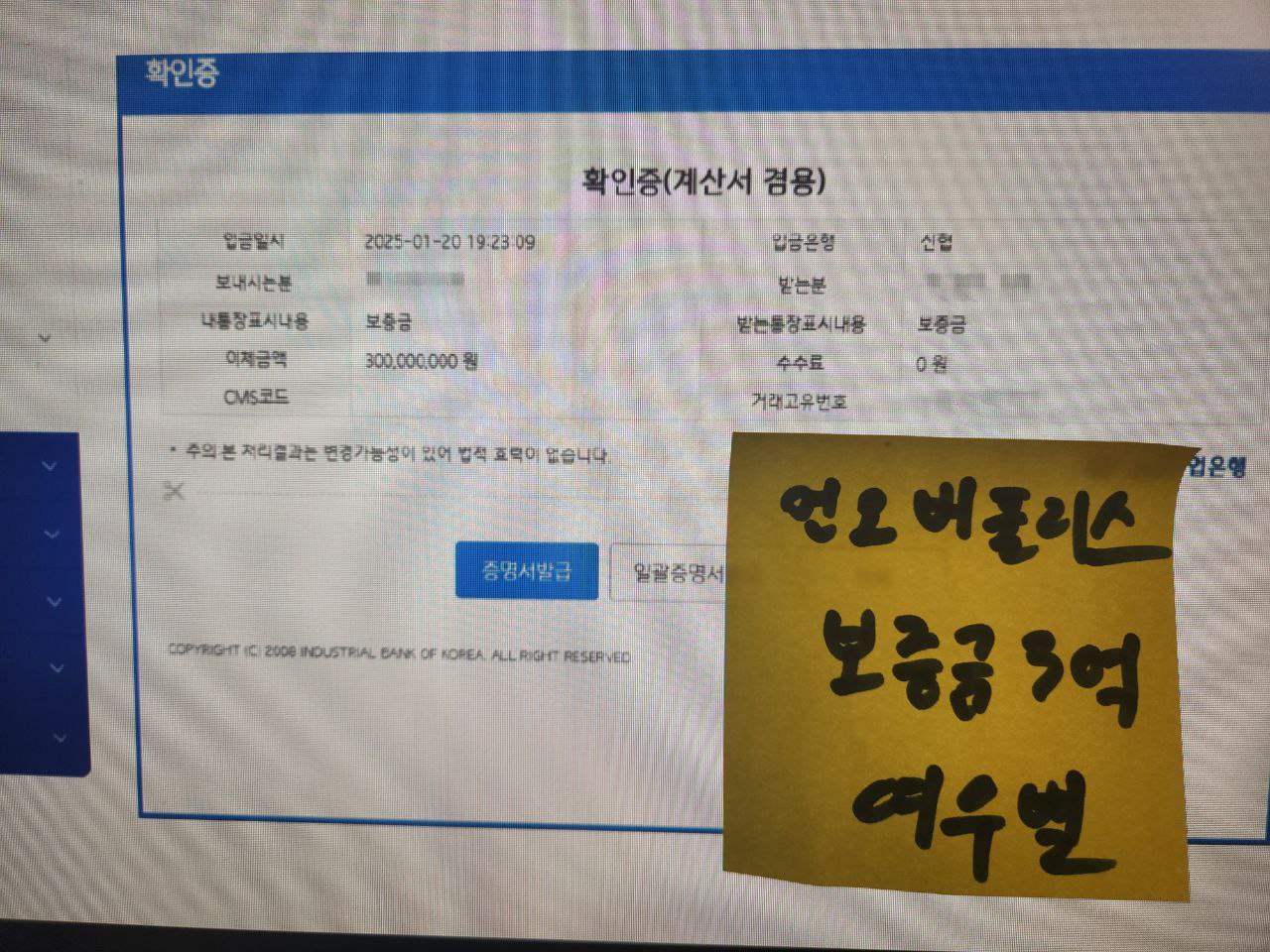 여우별 토토