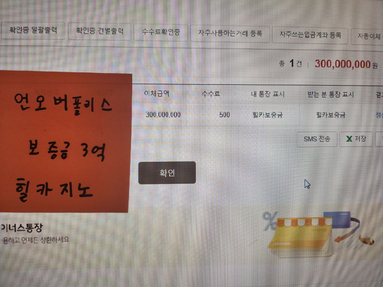 힐카지노 보증금 3억